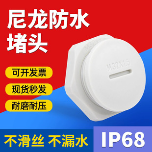 PA66������ˮ���^һ�����Ͽ������^����M20/25���wPG��NPT���ݼyG