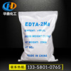 [ EDTA Disodium]Supply industrial grade 99%edta2 Sodium Aquatic products breed sewage Handle EDTA Disodium