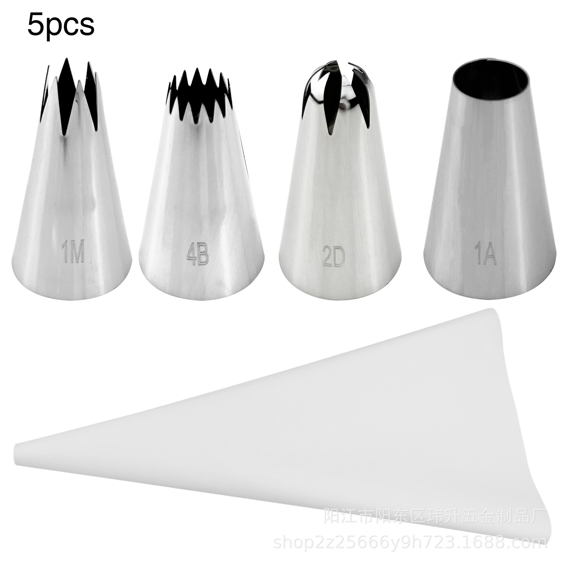 5개 중형 입 세트(2D 1M 4B 1A) + 흰색 짤주머니 1개)