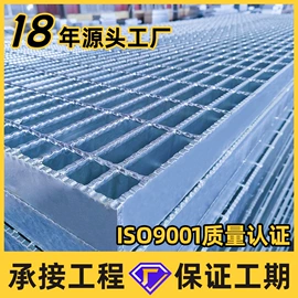 钢格板;金属板网;建筑护栏
