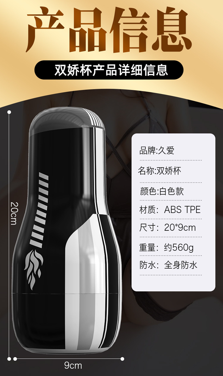 Men’s Aircraft Cup Masturbation Device with ABS and TPE, Manual Portable Penis Exerciser — detail image 1