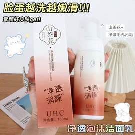 唇膏、唇油;身体乳、霜;洁面产品