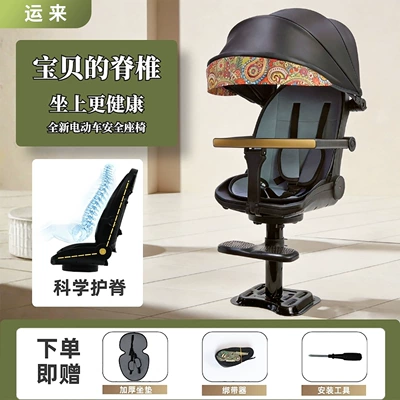 Lightweight foldable baby seat for strolling, children's reclining high-view front-facing stroller seat, baby seat