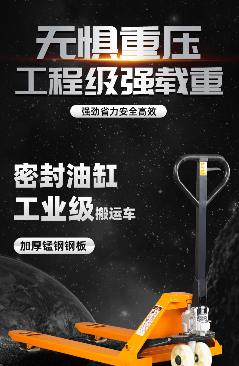 手动地牛详情_01