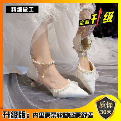 White, upgraded version