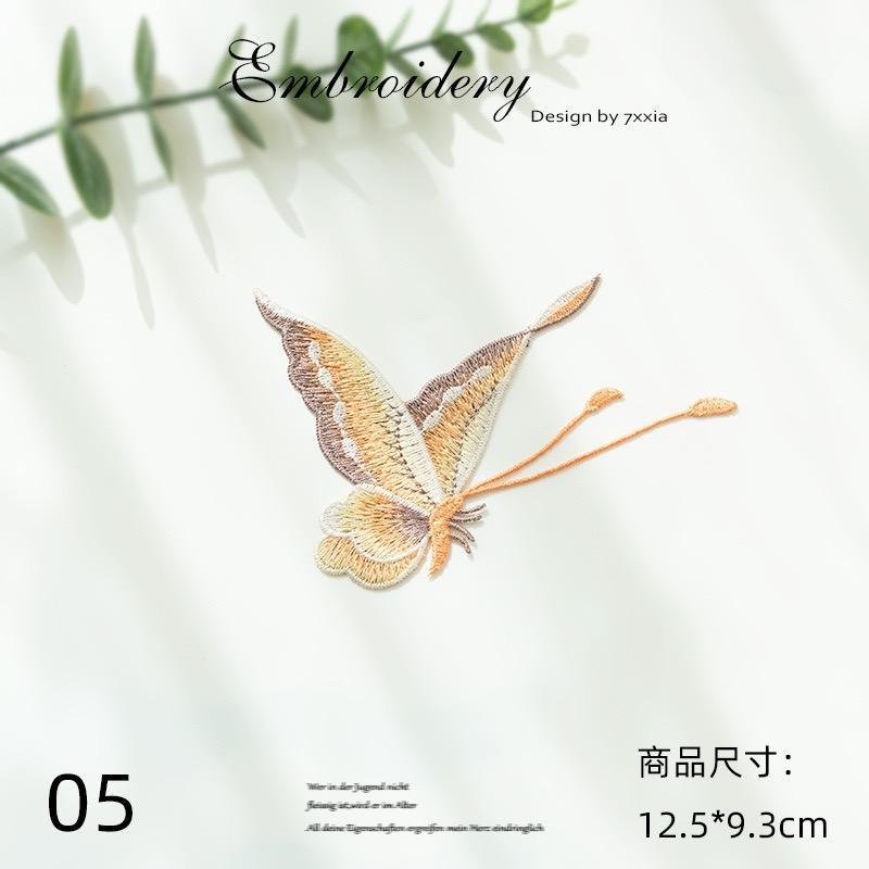 蝴蝶刺绣补丁贴对称款式diy衣服补小洞绣花片汉服无胶