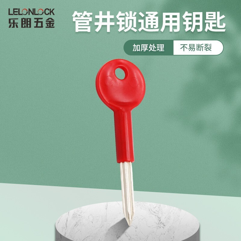 Le Lang Simple Pipe Well Lock Equips with Universal Cross Key Pipe Door Line Door Fire Door Red Key Le Lang Simple Pipe Well Lock Equips with Universal Cross Key Pipe Door Line Door Fire Door Red Key