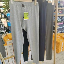 正品尚库易品1122醇品棉双面舒适亲肤透气男士单保暖裤厂家直销