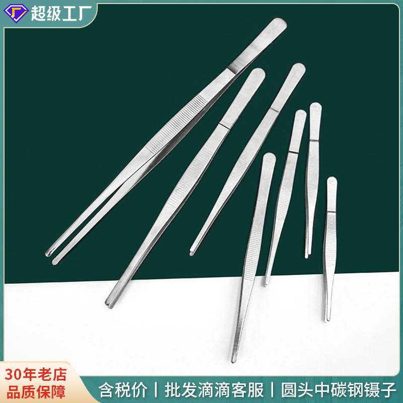 yxc中碳钢镊子 圆头辅料镊子 规格齐全园艺多肉镊子造景夹子批发