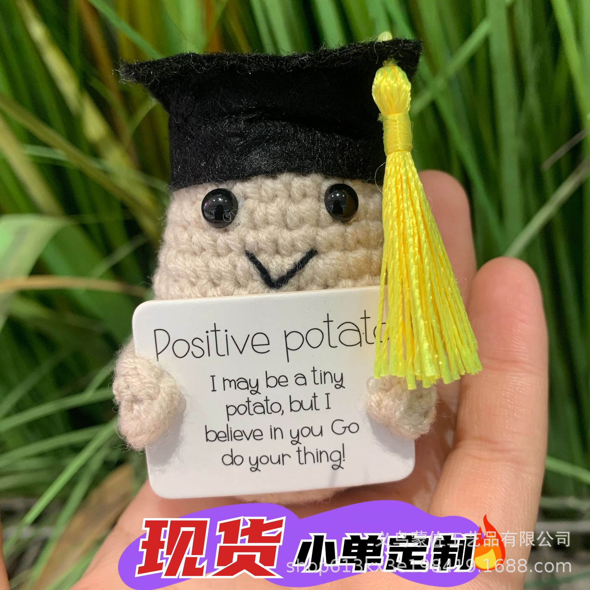 P카드 닥터 감자