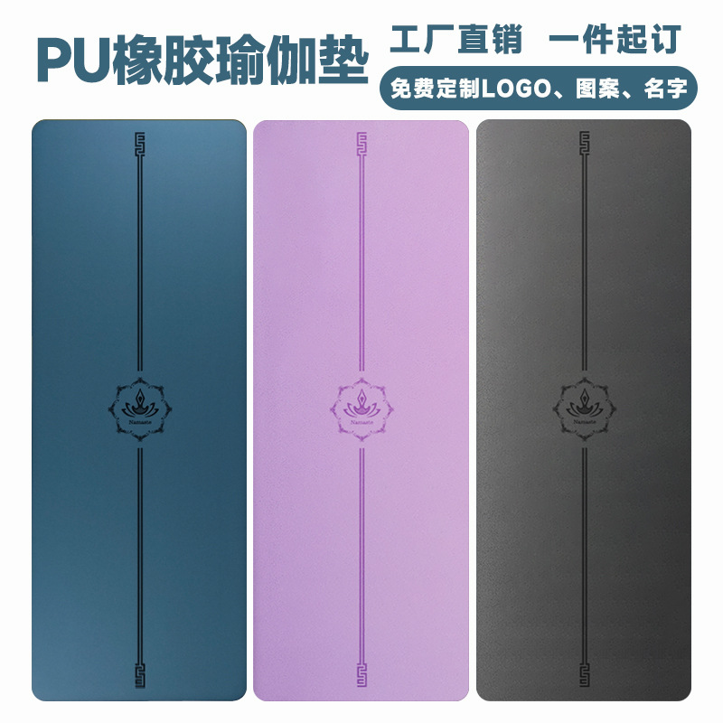 프로스트 천연 고무 요가 매트 업그레이드 2 세대 PU 미끄럼 방지 땀 흡수 요가 매트 스포츠 피트니스 매트 조각