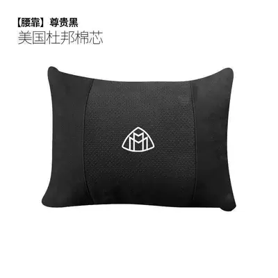 Car Headrest and Lumbar | Headrest - maybach-punched-model-lumbar-support-noble-black-1-pack-standard