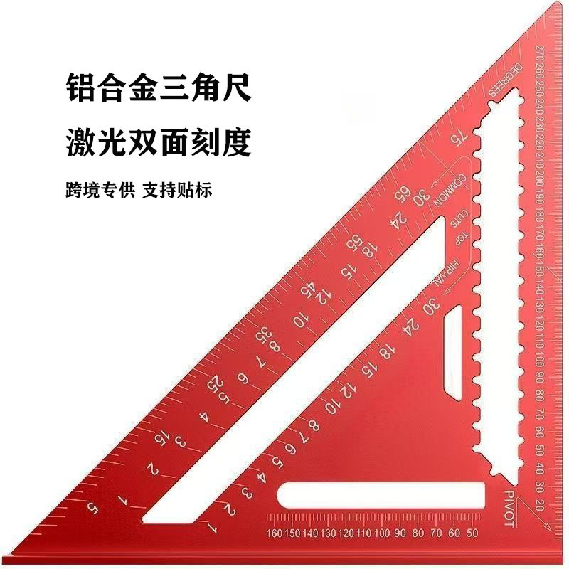 アルミ合金三角定規エンジニアリング用 90 度厚み定規木工用特別なホームセンター三角定規 45 度アルミ三角定規|undefined