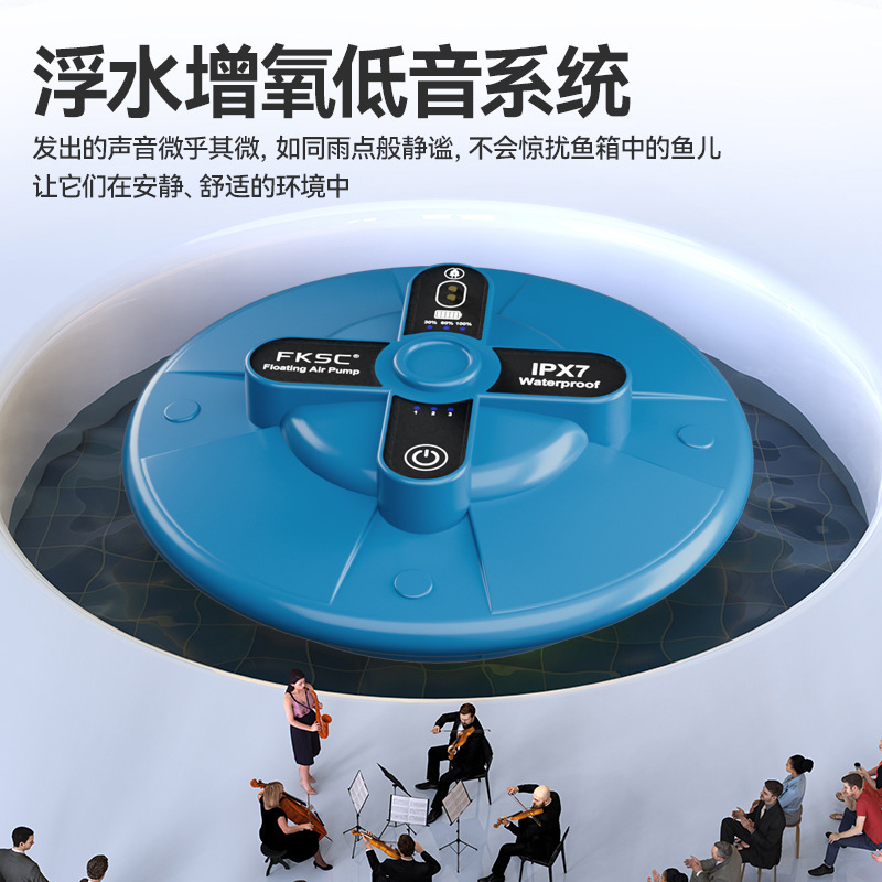 FKSC飞碟浮水增氧机便携浮水钓鱼小型打氧机钓鱼氧气泵自动增氧泵|undefined