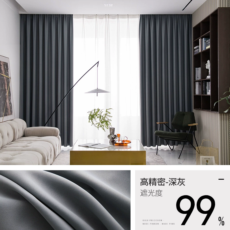 Full shading high precision curtain 2023 new living room finished bedroom bay window sunscreen sunbalt balcony insulation