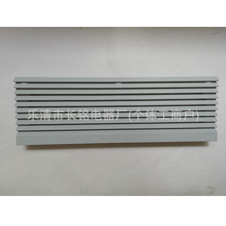 通风过滤网组机柜散热风扇风机塑料防尘百叶窗网罩ZL-803