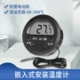 亚克力圆形嵌入式数显保温箱
