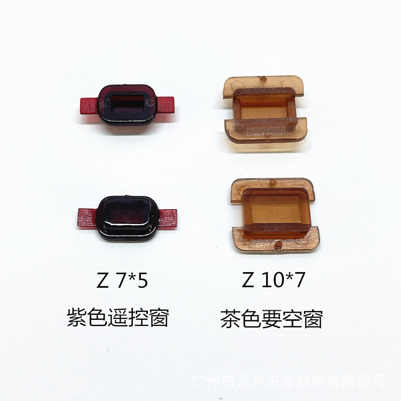 茶色玻璃镜片 小面板玻璃镜片