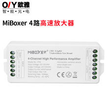 milightled信号功率RGBW四路放大器智能照明全彩灯具控制器led灯