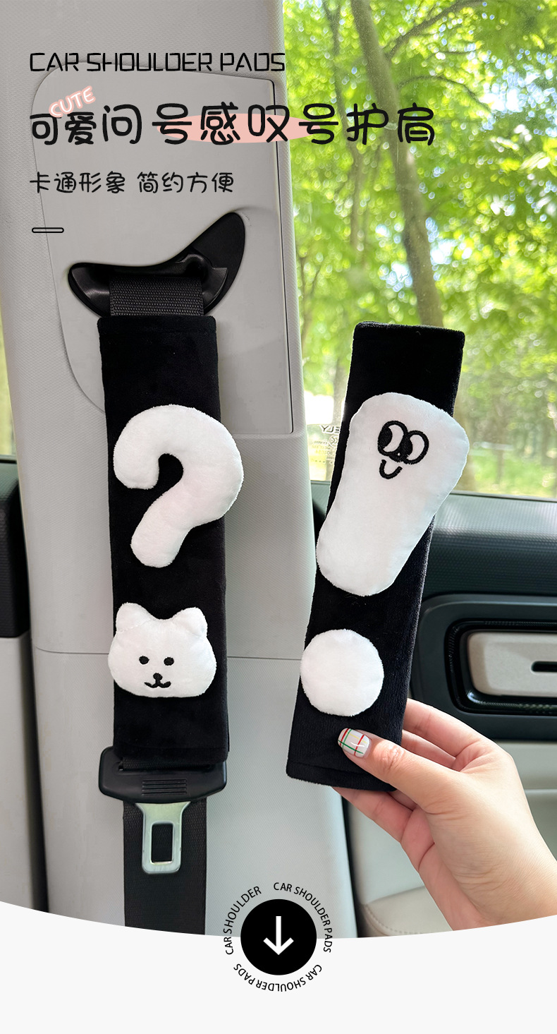 New Creative Safety Belt Plush Covers with Various Symbols, Cute Dolls, Car Decoration Toys, Shoulder Protectors