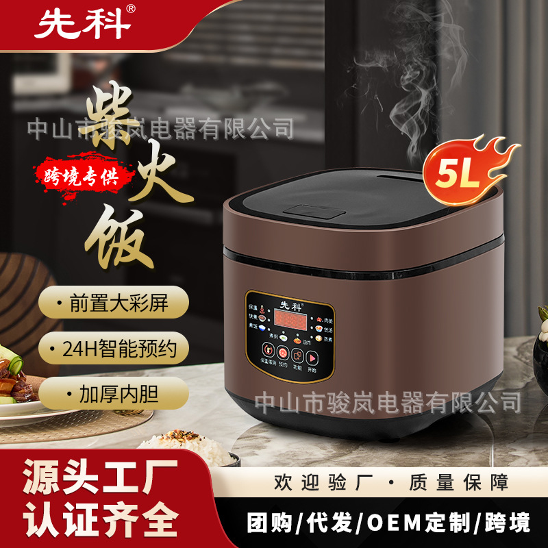 Olla arrocera transfronteriza para uso doméstico, apta para 3-4 personas, olla arrocera inteligente de gran capacidad, olla eléctrica automática, olla para cocinar pasteles, venta al por mayor.
