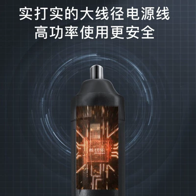 Digər kiçik elektrik cihazlar, Mitchell car heater