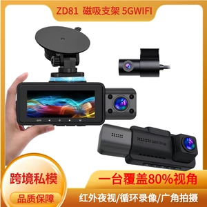 Cross-Border New High-Definition Night Vision Driving Recorder with Three Internal and External Recording Reversing Images Without Wiring and 360-Degree Panoramic View