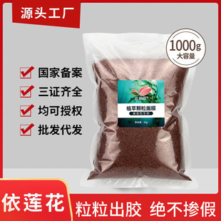 ���l����Ժ���ú�����Ĥ���w��500g�aˮ��������˯����Ʒ����