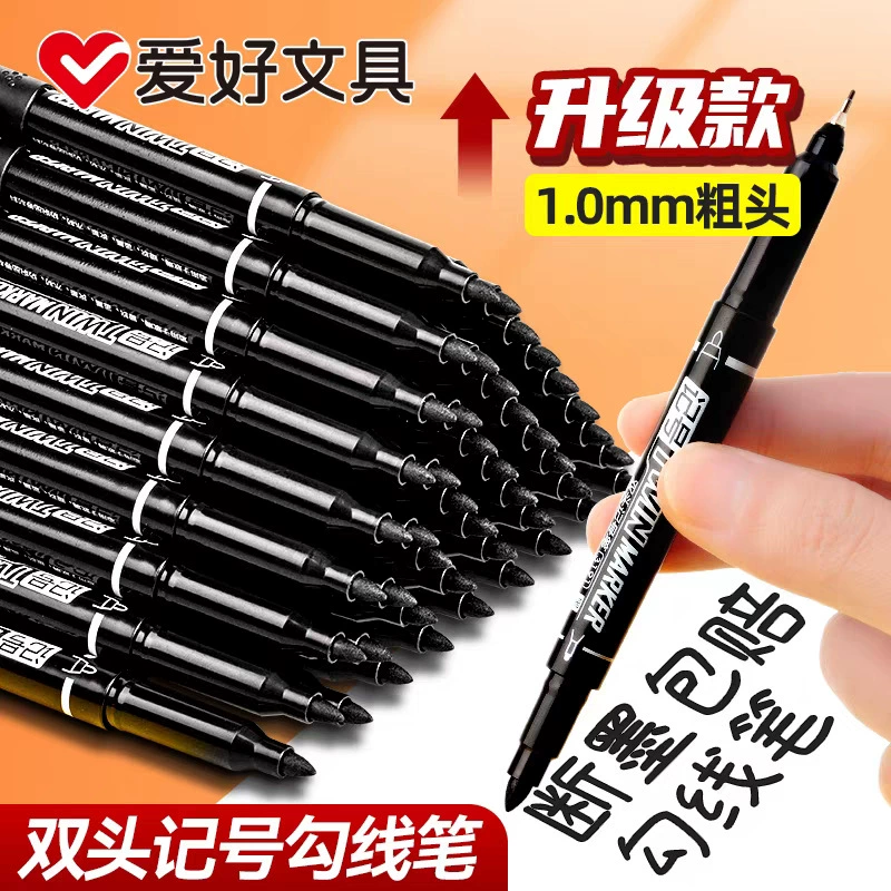 爱好 Stationery, liner for students, marker, rollerball pen