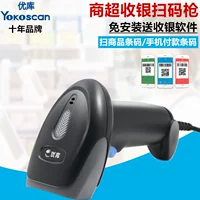 Youku M10 красный свет одномерный платежный штрихкод-сканер для экспресс-логистики, супермаркетов и торговых центров, сканер с экраном