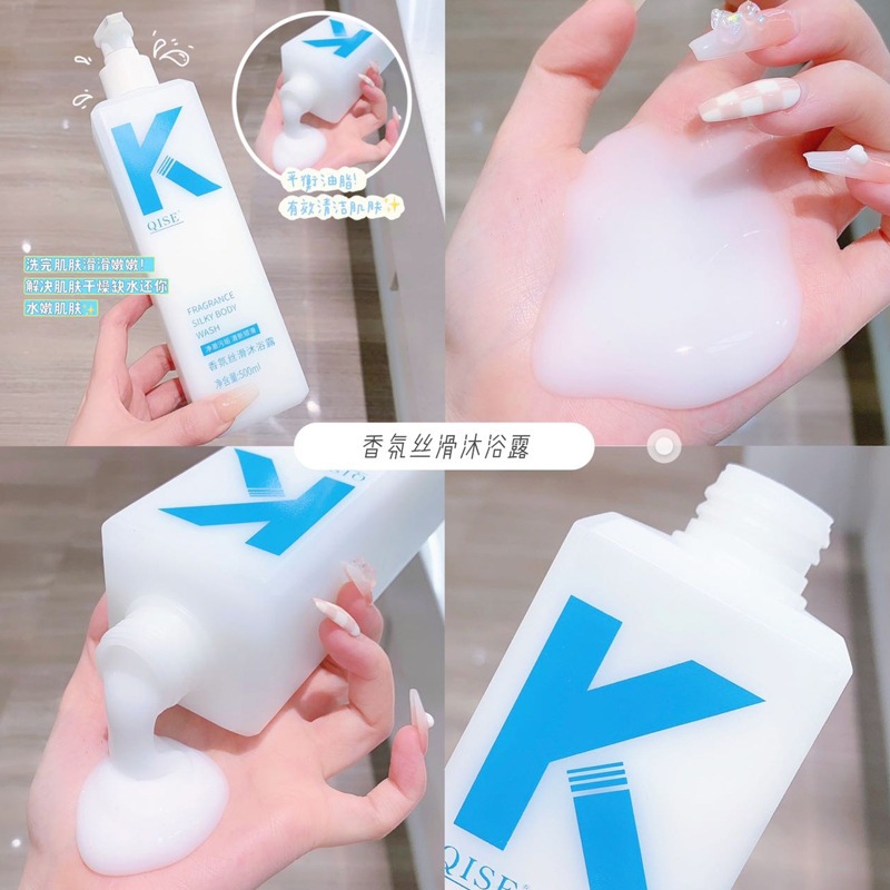 Qise K Shampoo Fluffy Oil Control Shampoo Fragrance Conditioner Shampoo Bath Gel Qise Water Wash Kit