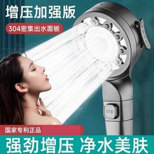 �羳���]�����������^ԡ����ԡϴ��ˮ���^���ˮ������ɏ���^���b