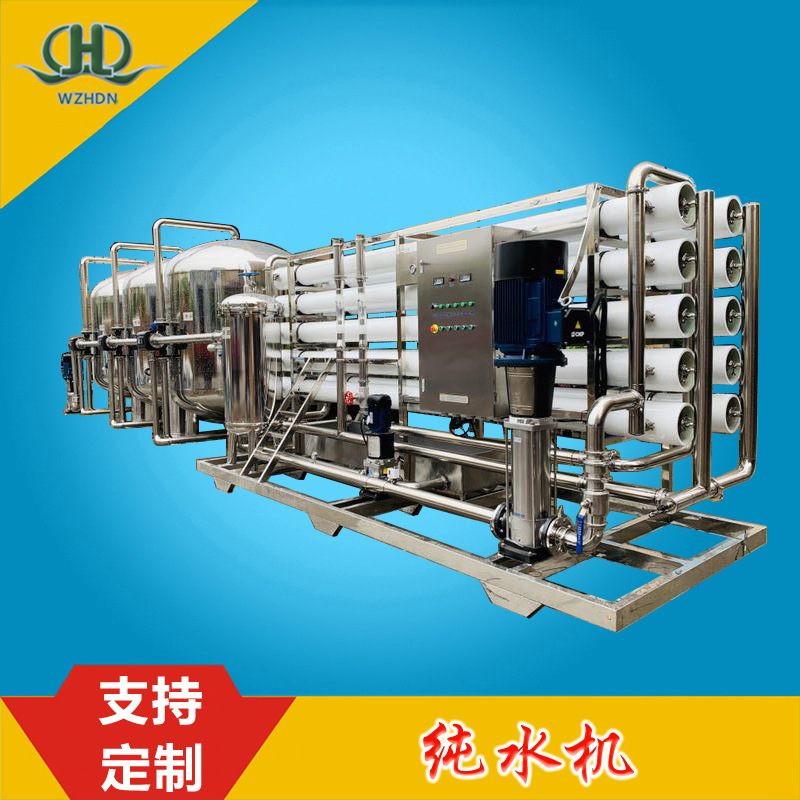 水处理设备时产40吨RO反渗透纯水线适合制做桶装或瓶装纯净水