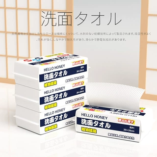 厂家洗脸巾一次性柔巾面巾抽取式擦脸巾面部吸水快洁面速吸脸部