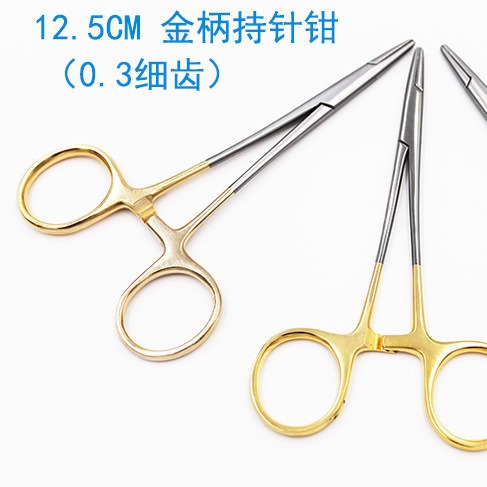 金粒医疗医博尔金柄持针钳12.5CM细针持针钳14cm夹针器针持针夹