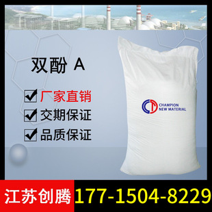 �p��A ϩ���� BPA ���z�úϳɲ��� �M�� 80-05-7 �F؛����