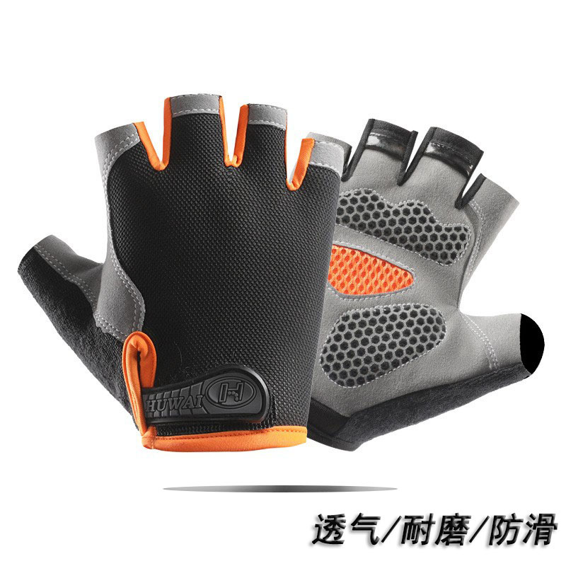 Summer non-slip wear-resistant travel breathable gloves for gym for…