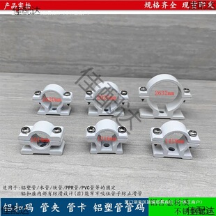 �X�ܹܹܴa�X�۴aˮ�ܠ��Ϲ̶������܊A14 16 18 2025 32mm�X�ܿ�
