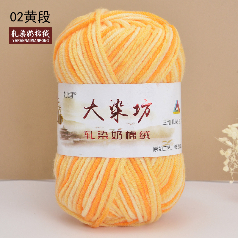 Duan teñido de cinco hilos de algodón de leche medio grueso bebé niños de lana ganchillo mano tejer bufanda bebé de lana gruesa hilo al por mayor