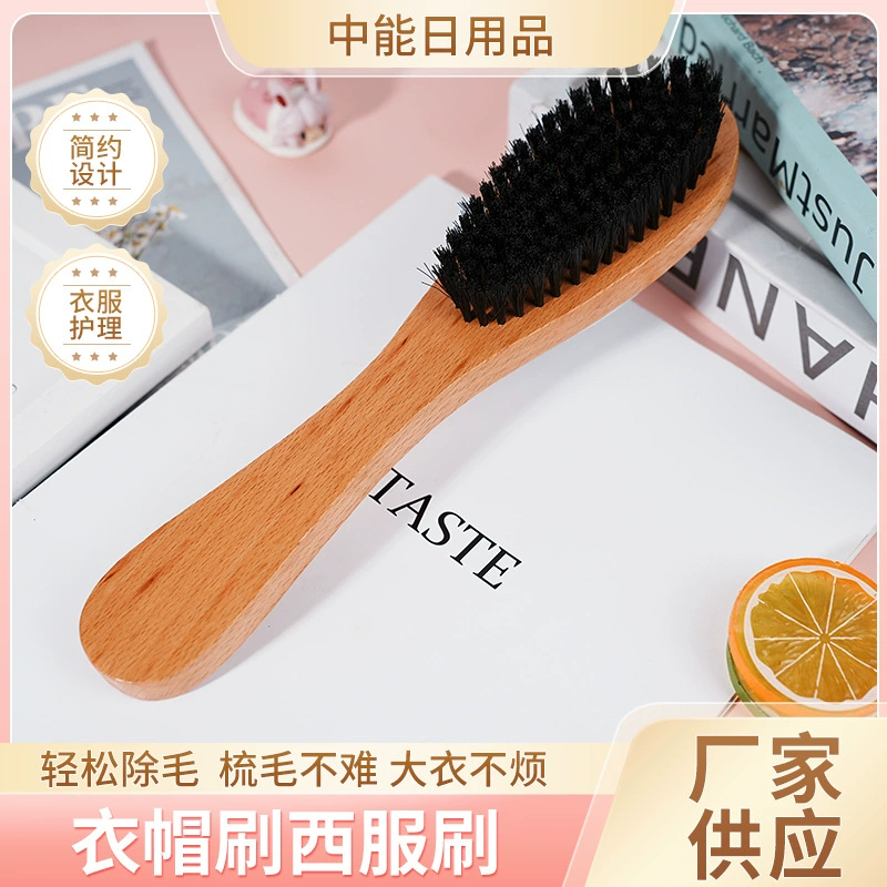 Щетка для одежды костюм щетина шерстяная шерстяная шерстяная шерстяная шуба бытовая длинная ручка портативная деревянная ручка костюм кисть