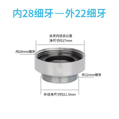 High pressure car wash water gun, internal and external fine - inner-m28-to-external-m22