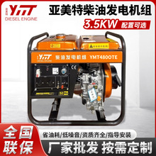 3-20KW柴油发电机组跨境批发厂家直销静音风冷双缸大功率发动机