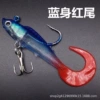 Curly tail [blue body and red tail]