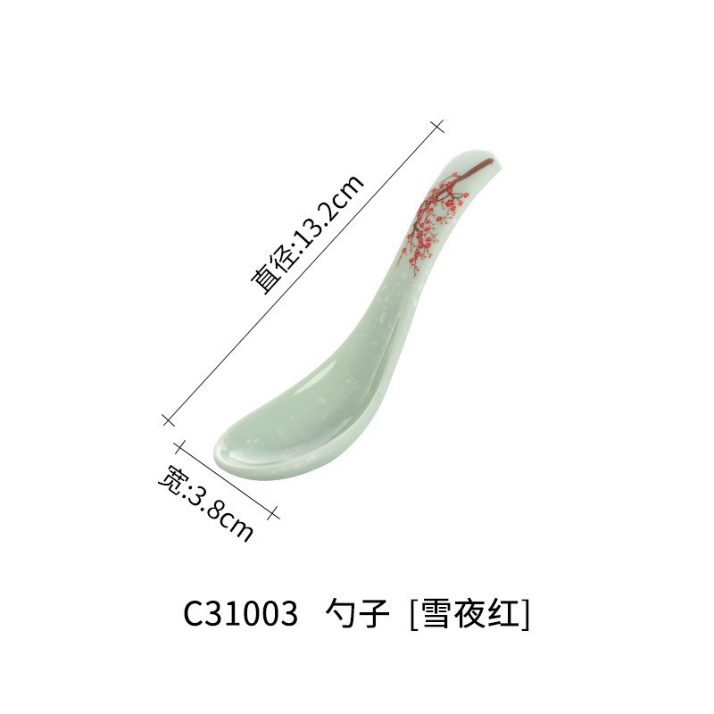 C31003 스노이트나잇 레드(28개입) 스푼