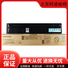 �|֥ԭ�b��ƷFC505C̼�ۺ�ī�ۺ�����2000/2500/3505��ӡ�Cī��