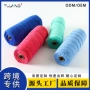 保洁吸水定制家政拖把条
