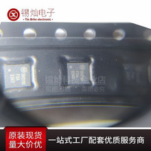 ȫԭb FSA2567MPX QFN-16 NƬ ģM_P IC ICоƬ r