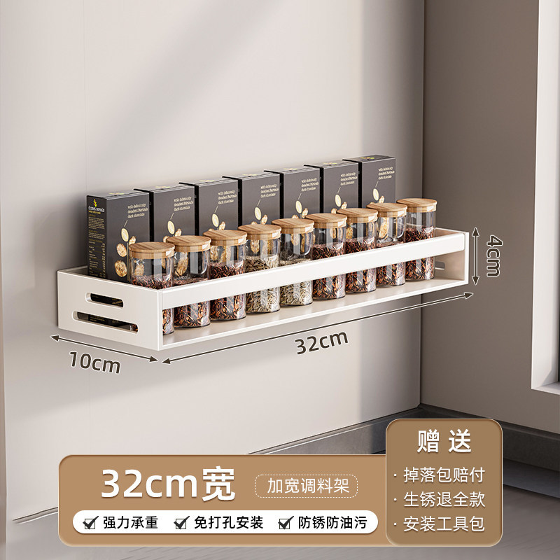 Especiero de Pared para Cocina de Aluminio Espacial Sin Perforación