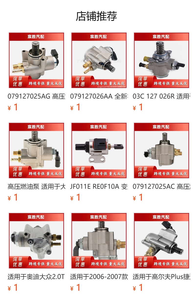 预览状态下无法点击,发布后,可点击跳转到对应的商品页面 gG+cjPqtyNRshAcdJLmje5KrlxRkF0uZk/Dc