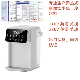 饮水机;台式净饮机;防水涂料